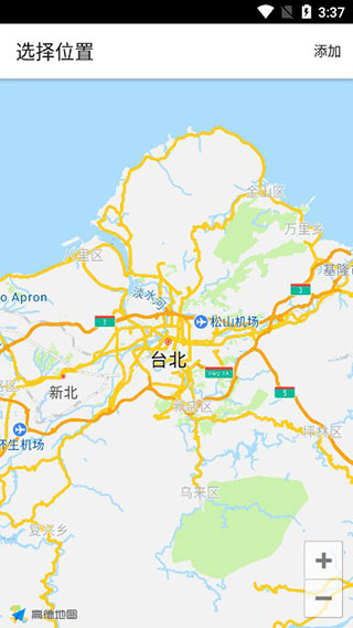 晴天钟截图2