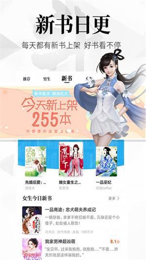 po18截图1