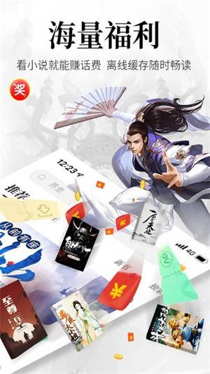 po18截图3