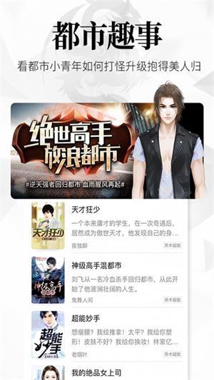 po18截图4