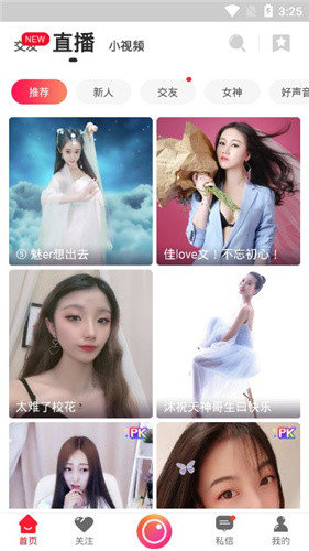 8x8x影视截图2