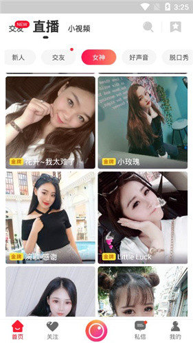 8x8x影视截图5