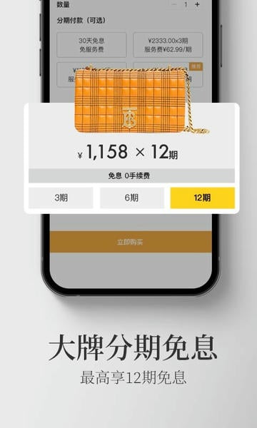 寺库截图3