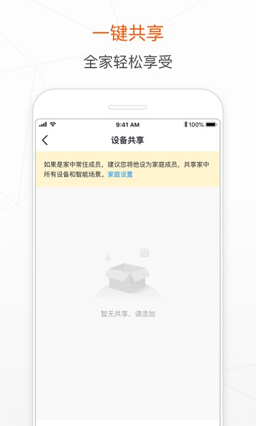 涂鸦截图1