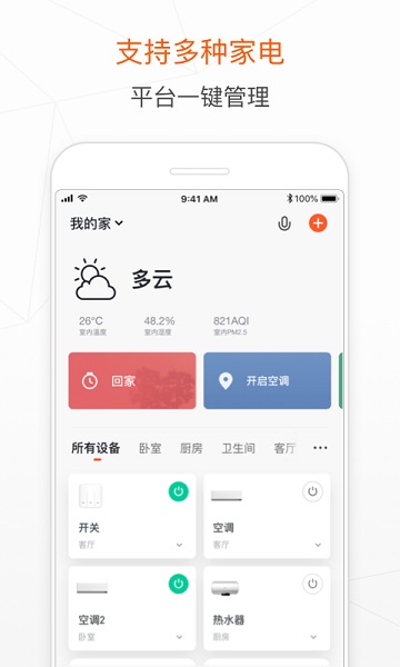 涂鸦截图2