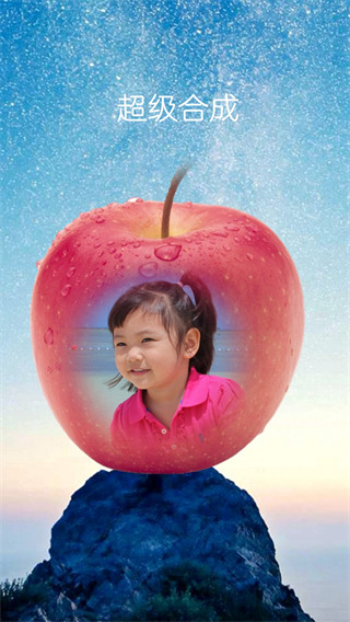 抠图宝截图4