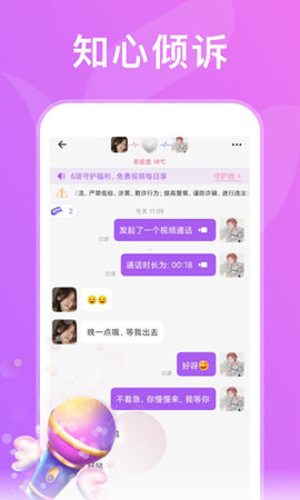 扣扣传媒截图1