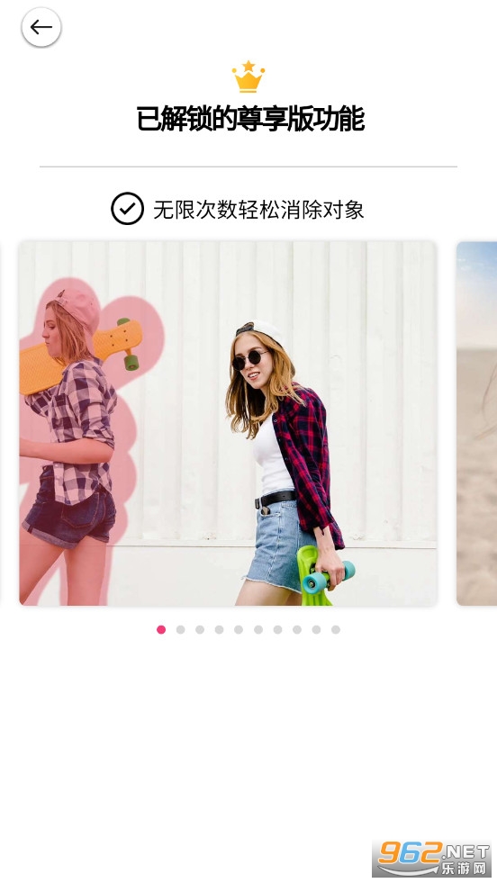 玩美相机截图4