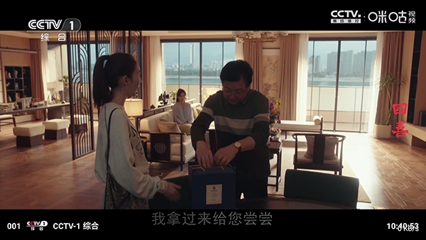 冰茶TV免费版截图4