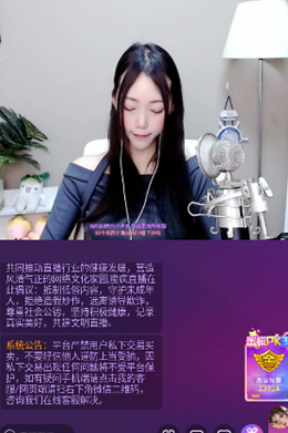 天使直播截图2