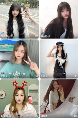 天使直播截图3