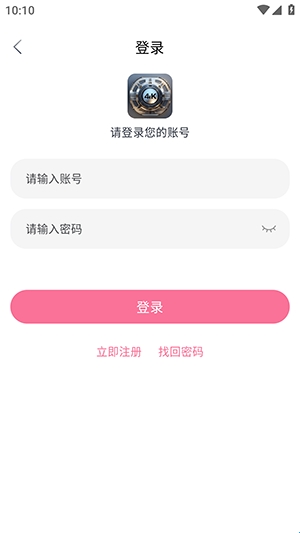 映视界截图3