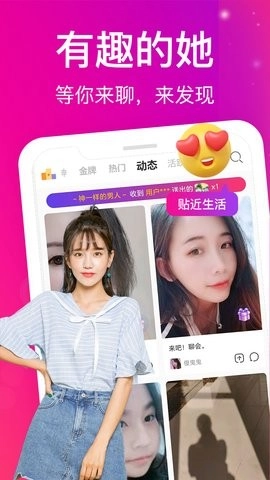 蜜桃视频安卓版截图1