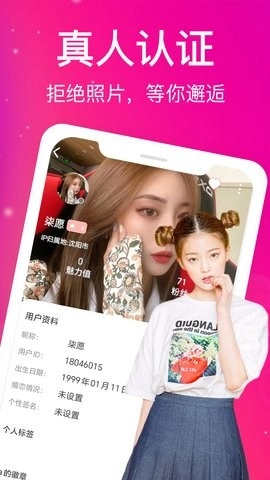 蜜桃视频安卓版截图2