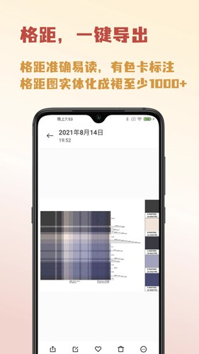 人形姬截图1