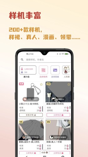 人形姬截图2