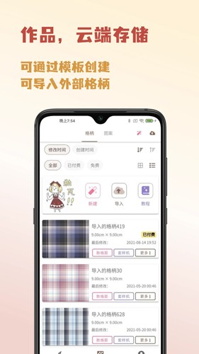 人形姬截图3