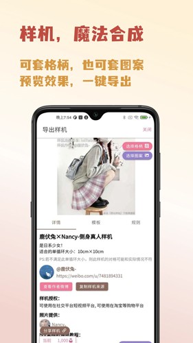 人形姬截图4