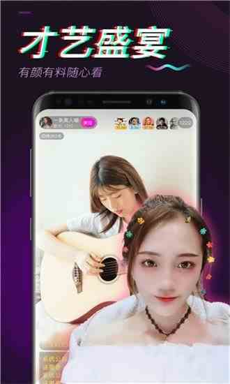 春水视频截图2
