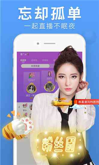 春水视频截图3