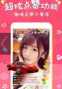 宝贝直播截图1