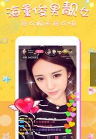 宝贝直播截图3