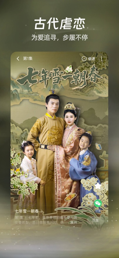 麦萌短剧旧版截图1
