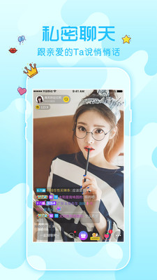 Kiss直播截图1