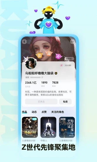 快点阅读截图1
