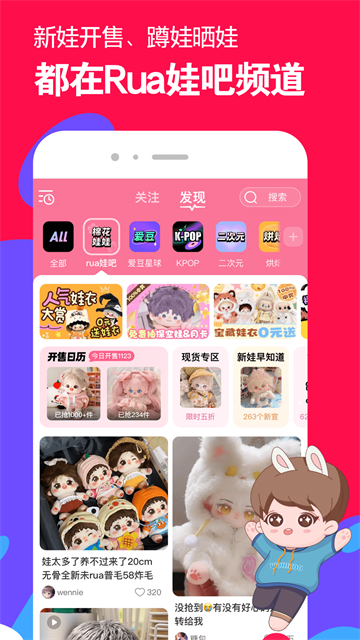 微店截图1