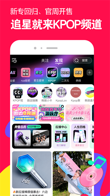 微店截图3