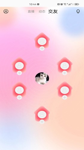 百花直播截图3
