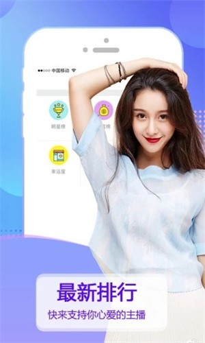 茉莉直播截图1