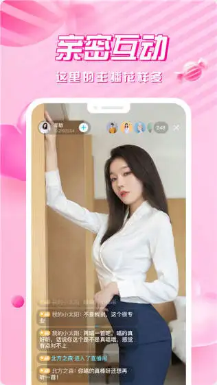 色猫直播最新版截图1