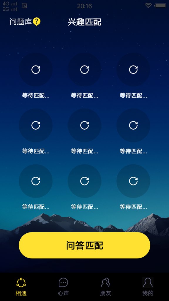 合欢视频截图1