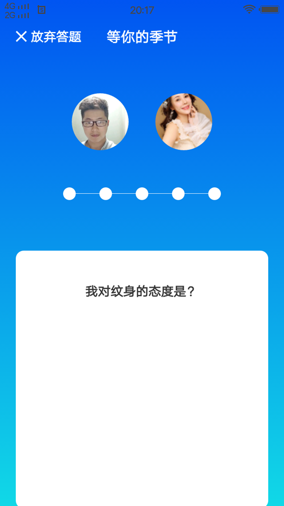 合欢视频截图2
