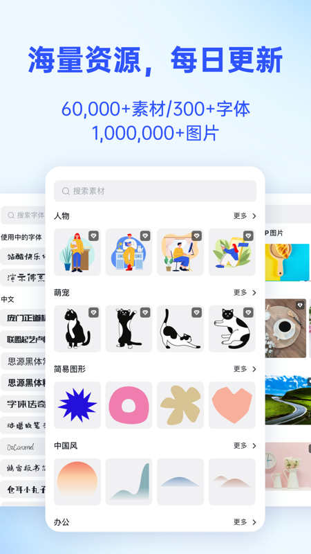 懒设计截图3