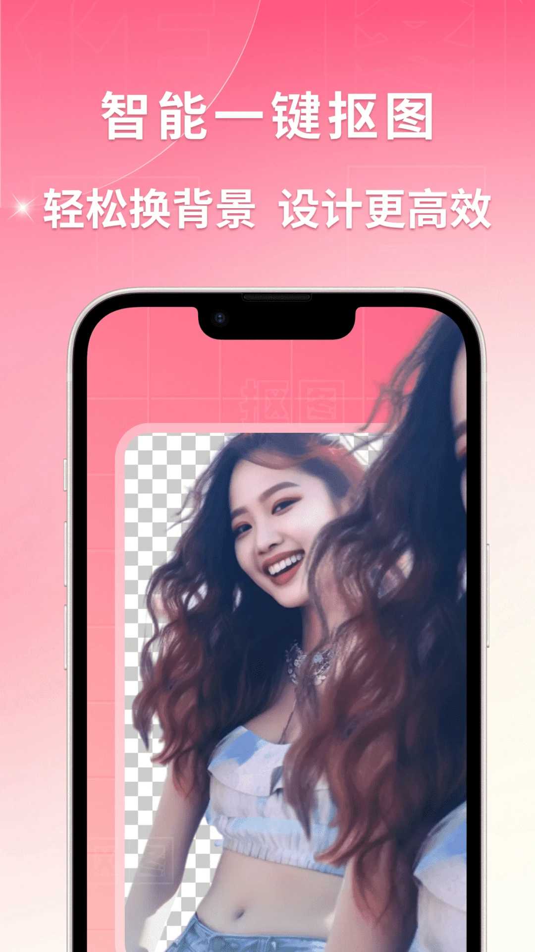 图怪兽截图1