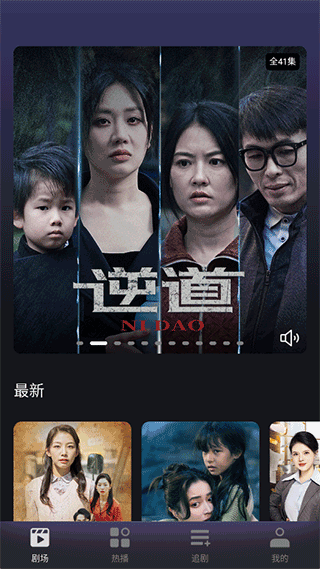 七果短剧截图2