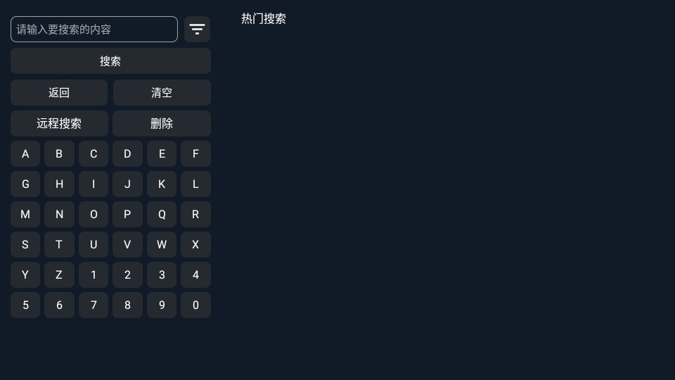 懒人影院TV截图4