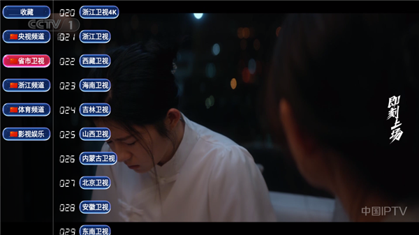 经典TV截图2