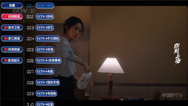 经典TV截图3