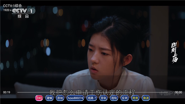经典TV截图4