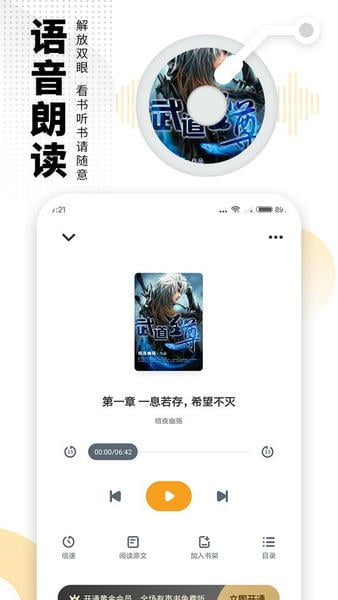 爱看书免费版截图2