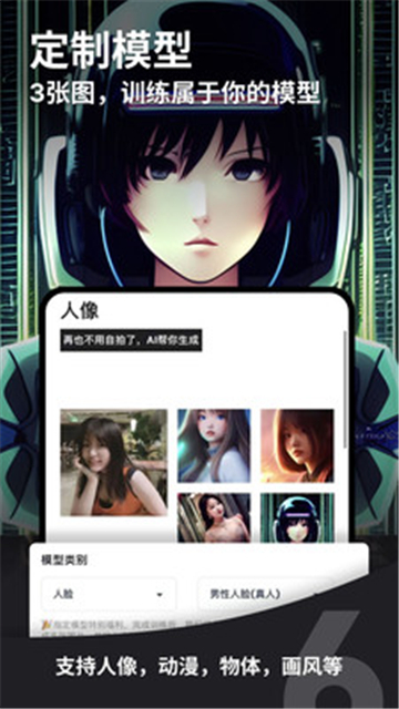 6pen截图1
