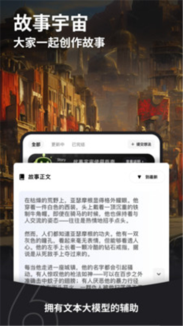 6pen截图2