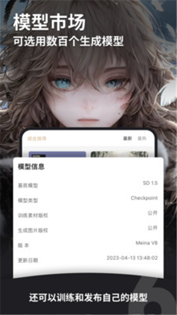6pen截图3
