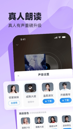 米读小说截图2