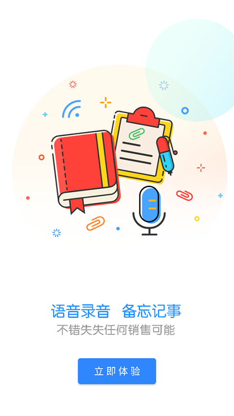 快乐企鹅截图2
