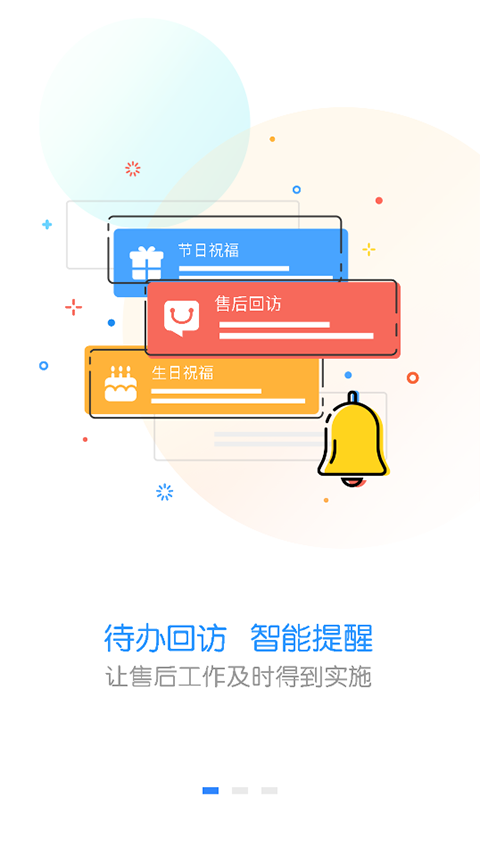快乐企鹅截图4